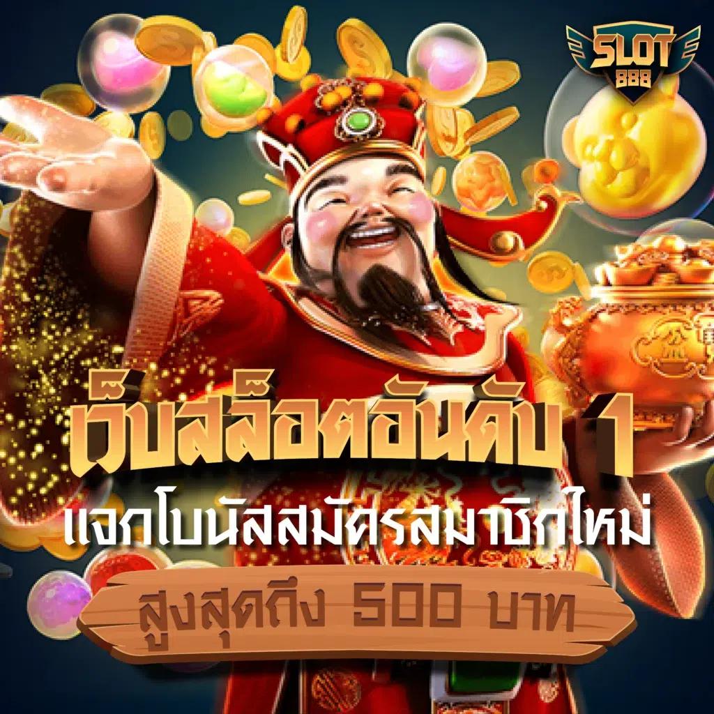 สล็อต918kiss รวมเกมฮิต สมัครง่าย รับโบนัสทันที