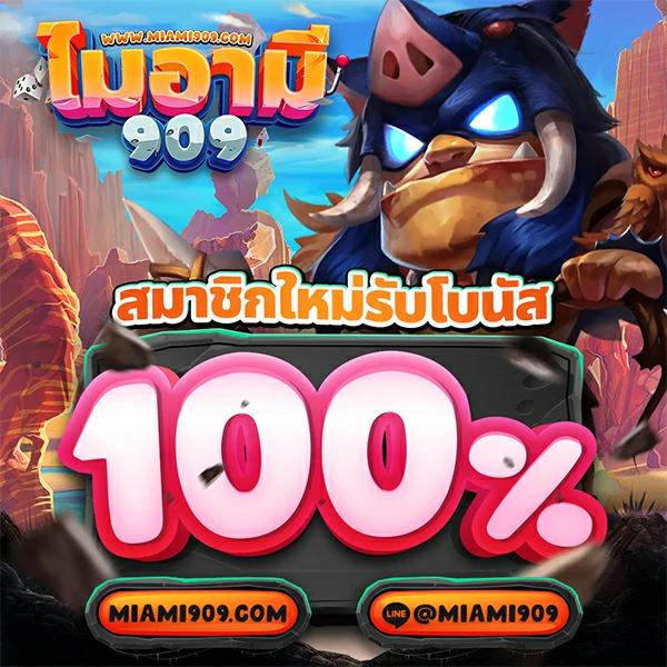 สล็อต98 แพลตฟอร์มคาสิโนออนไลน์ยอดนิยม เว็บตรง ฝาก-ถอน ออโต้