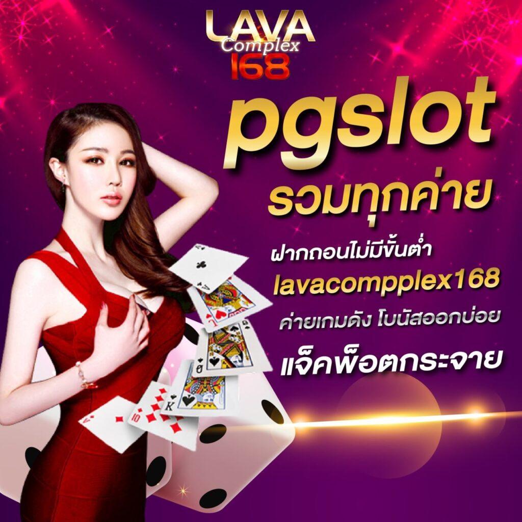 สล็อต99เว็บตรง แหล่งรวมเกมสล็อตใหม่ล่าสุด พร้อมโปรโมชั่นแรงๆ