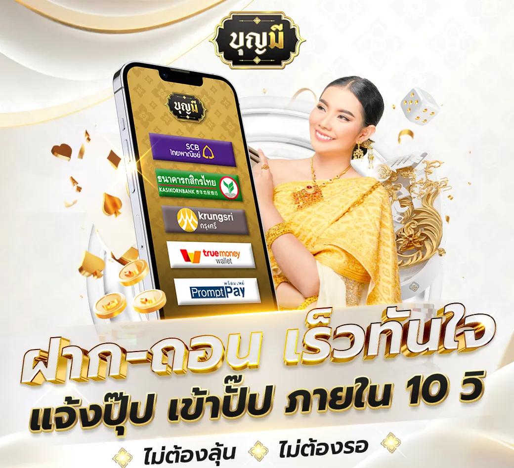 สล็อตBig Win แหล่งสร้างรางวัลใหญ่ เว็บตรงไม่ผ่านเอเย่นต์