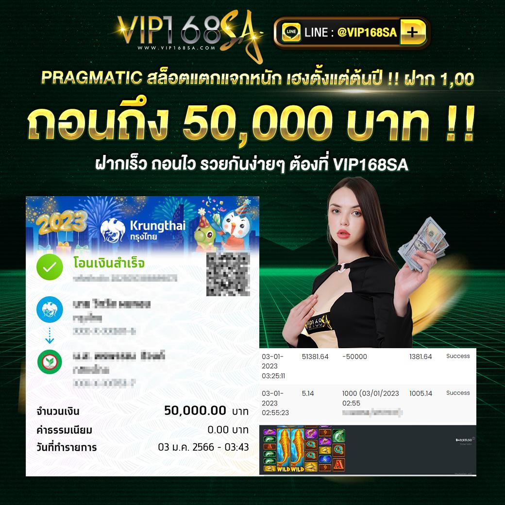 สล็อตKTV เว็บสล็อตแตกง่าย จ่ายเต็ม โปรโมชั่นคุ้มค่าที่สุดในไทย
