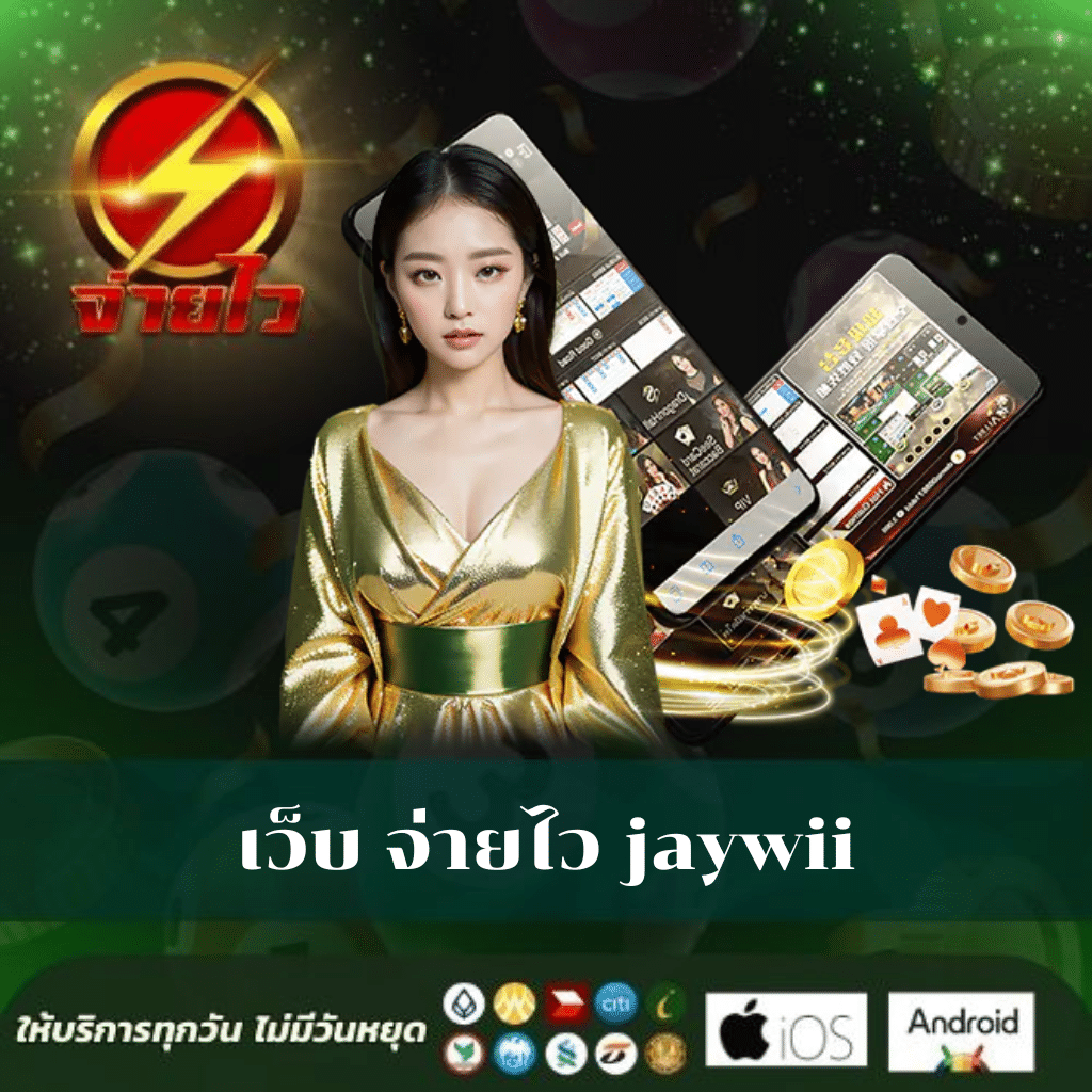 สล็อตPG คาสิโนอันดับหนึ่ง แตกง่าย ไม่มีขั้นต่ำ โปรโมชั่นสุดคุ้ม