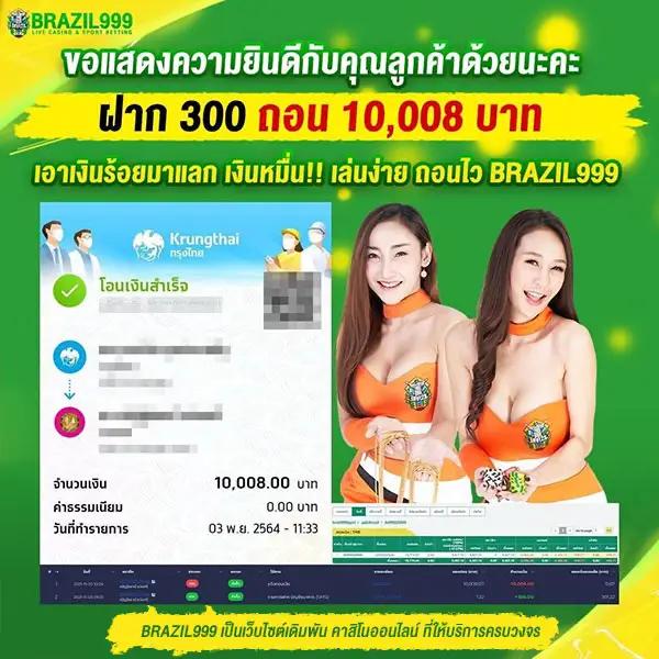 สล็อตPGวอเลท เว็บตรง ฝาก-ถอนรวดเร็ว ระบบทันสมัยในไทย