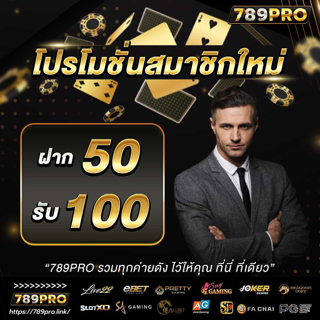สล็อตPegasus คาสิโนชั้นนำ เล่นง่าย จ่ายจริง ระบบออโต้ปลอดภัย