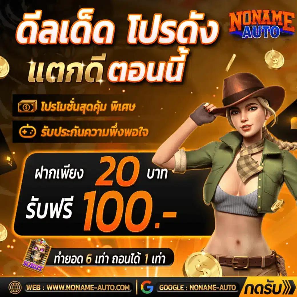 สล็อต 123 Win แพลตฟอร์มคาสิโนออนไลน์อันดับหนึ่งพร้อมโปรโมชั่นสุดคุ้ม