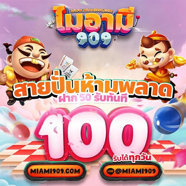 สล็อต 168 วอ เลท เล่นสนุก มั่นใจปลอดภัย ฝากถอนง่ายสดใหม่ที่สุด