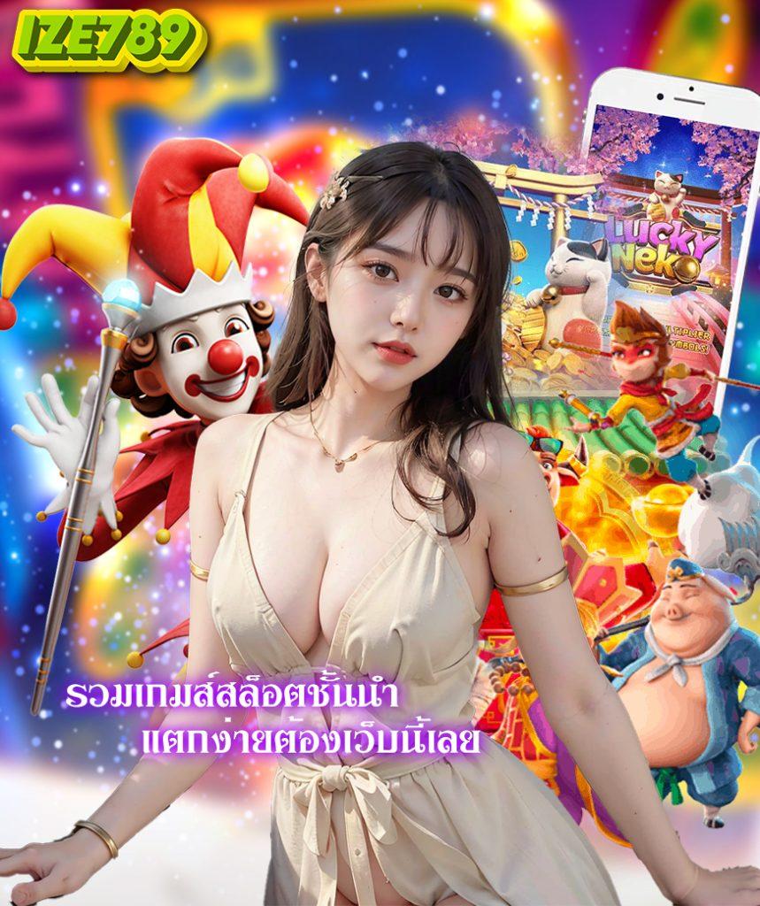 สล็อต 168 เครดิตฟรี สร้างรายได้ง่าย ฝากถอนออโต้ทันใจ