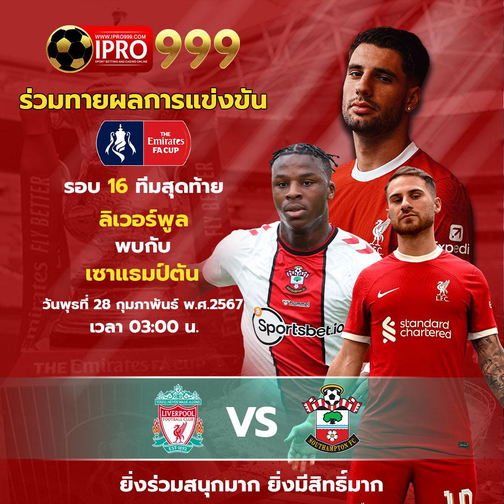 สล็อต 168 เว็บ ตรง คช่องทางเดิมพันออนไลน์ที่ปลอดภัยที่สุดในไทย