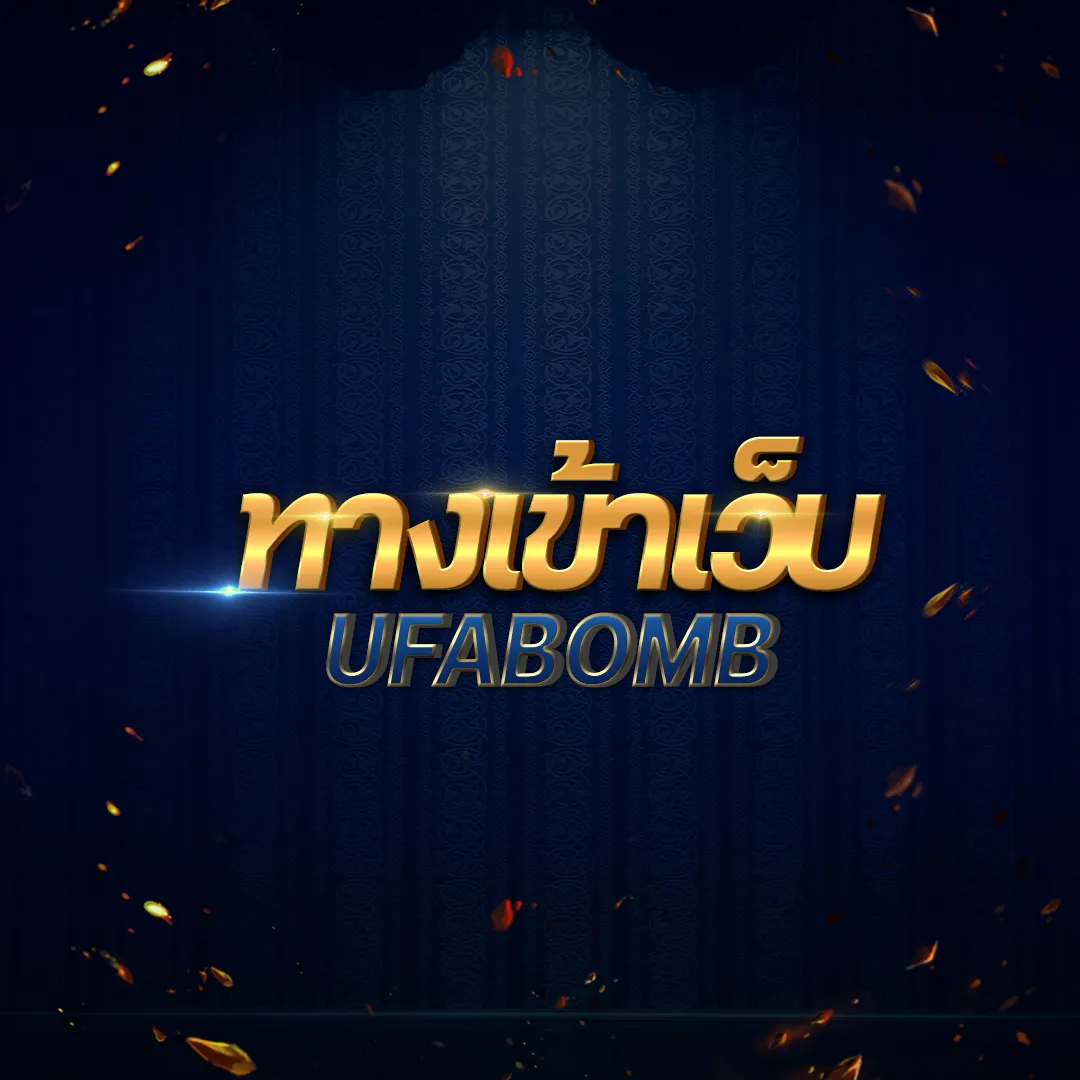 สล็อต 168bet คาสิโนออนไลน์ มาตรฐานระดับแนวหน้า แทงง่าย ได้เงินจริง รับโปรโมชั่นพิเศษ