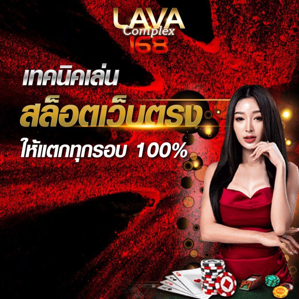 สล็อต 252 เว็บตรง เข้าเล่นง่าย เดิมพันไม่มีขั้นต่ำ จ่ายเต็มทุกยอด
