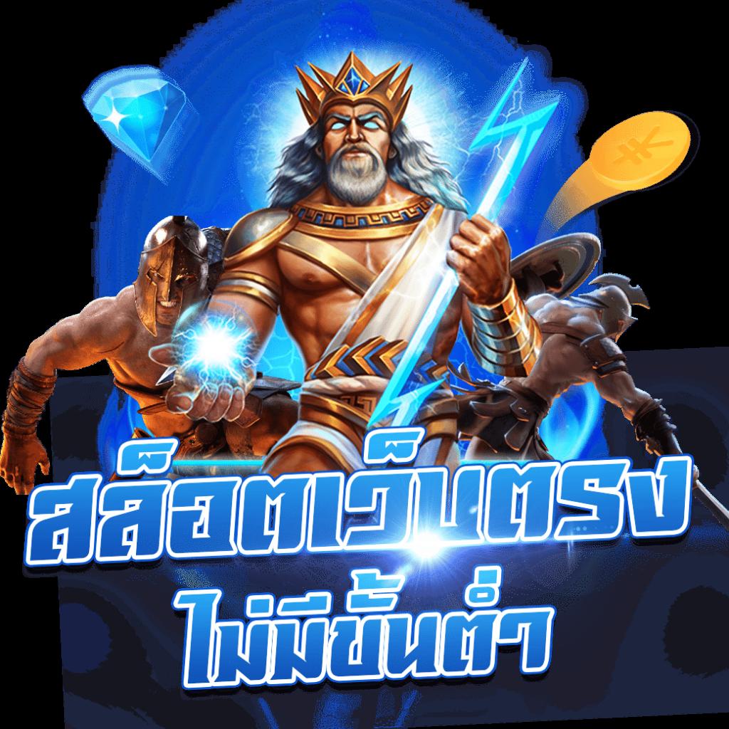 สล็อต 285 เว็บตรง บริการครบ สะดวก ปลอดภัย ยิ่งขึ้น