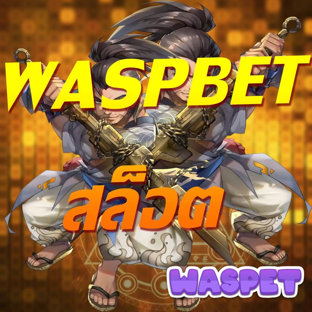 สล็อต 345 เว็บตรง รวมเกมสล็อตใหม่ล่าสุด ตื่นเต้นทุกวินาที