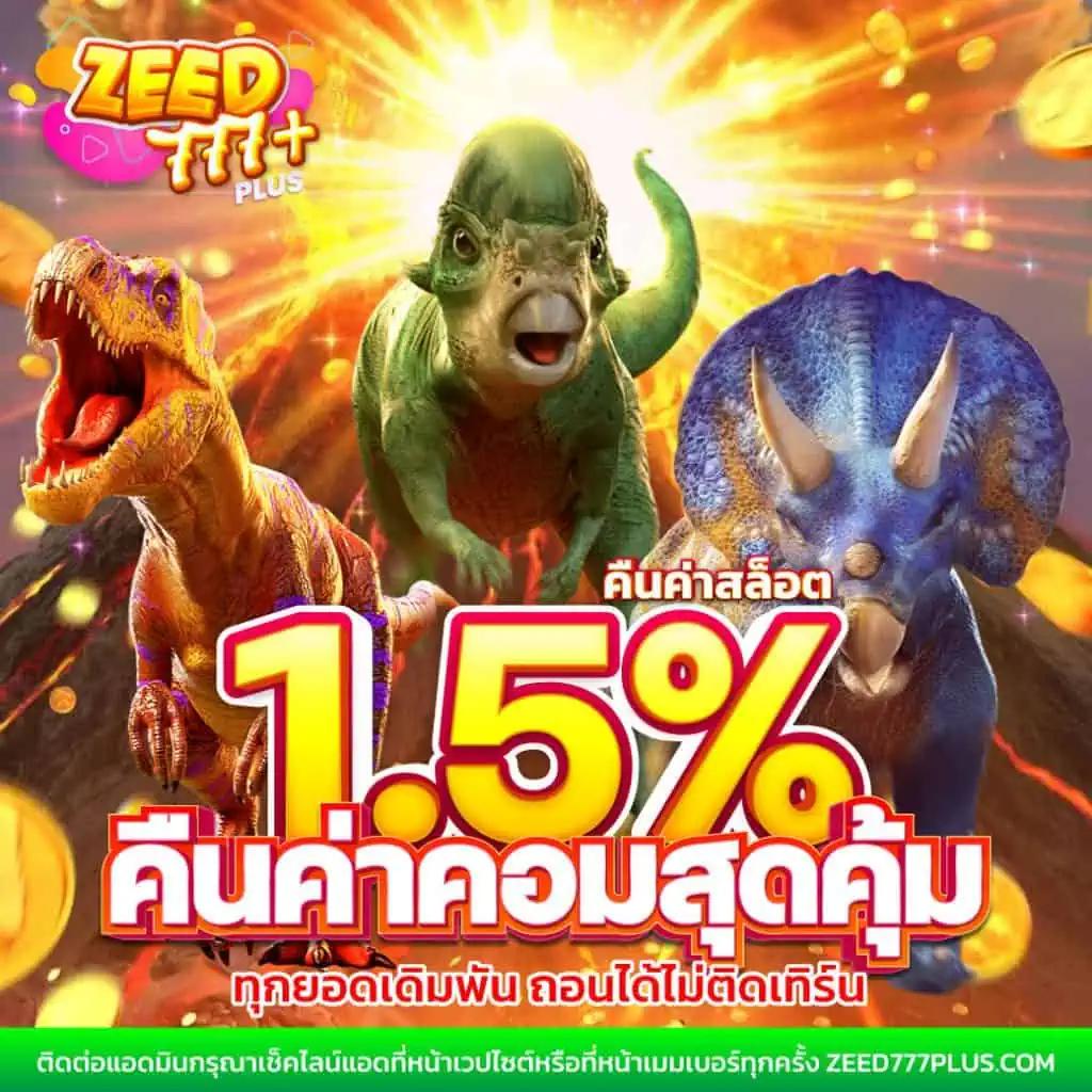 สล็อต 55 เว็บตรง ฝาก-ถอน ไม่มีขั้นต่ำ สุดปังแห่งปี 2024