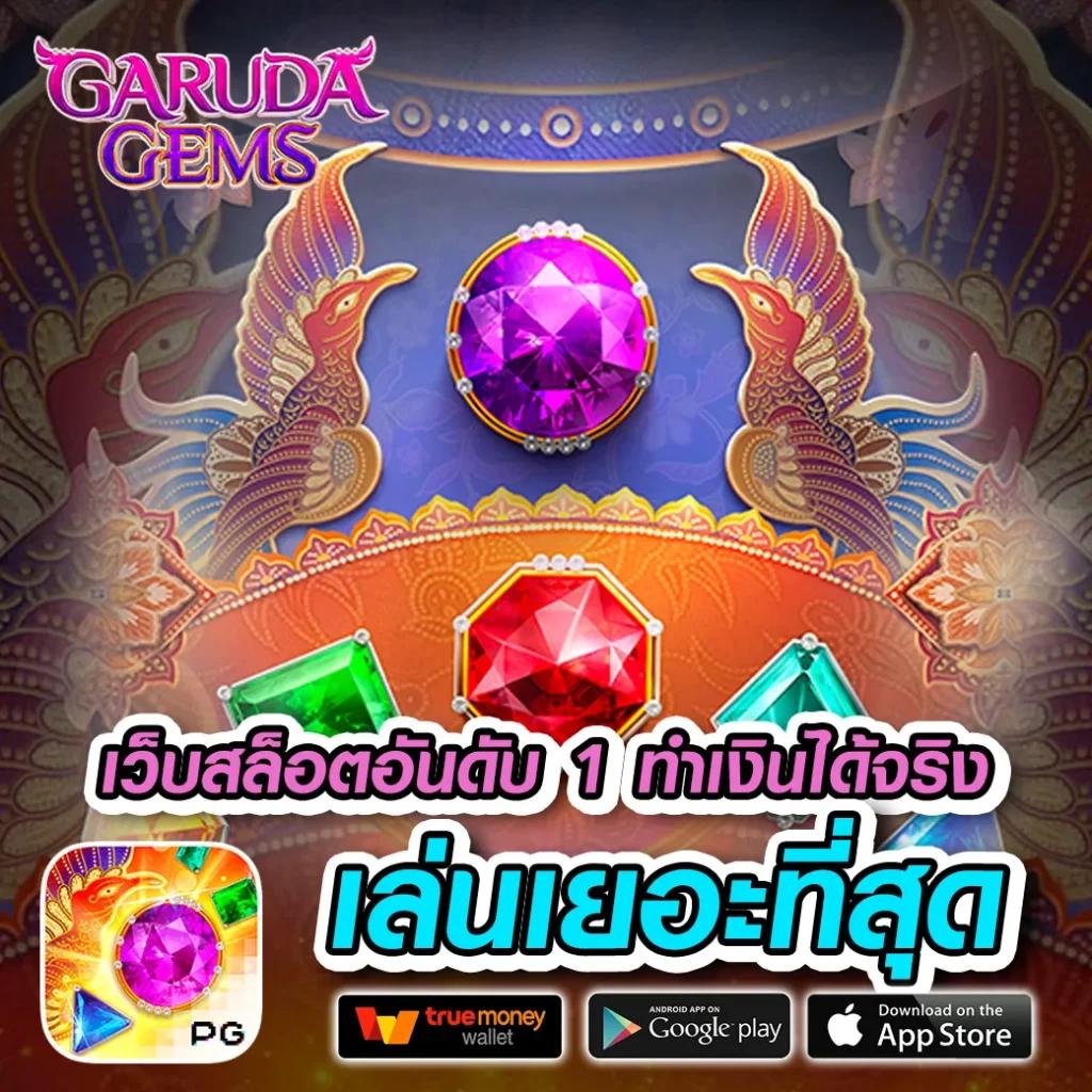 สล็อต 666 เว็บเดิมพันอันดับหนึ่ง รวมเกมสล็อตใหม่ล่าสุด 2024