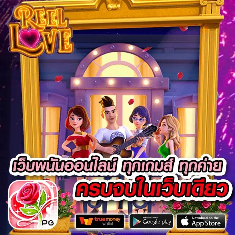 สล็อต 66 เว็บ ตรง แหล่งรวมเกมสล็อตใหม่ล่าสุด ฝากถอนไว 24 ชั่วโมง