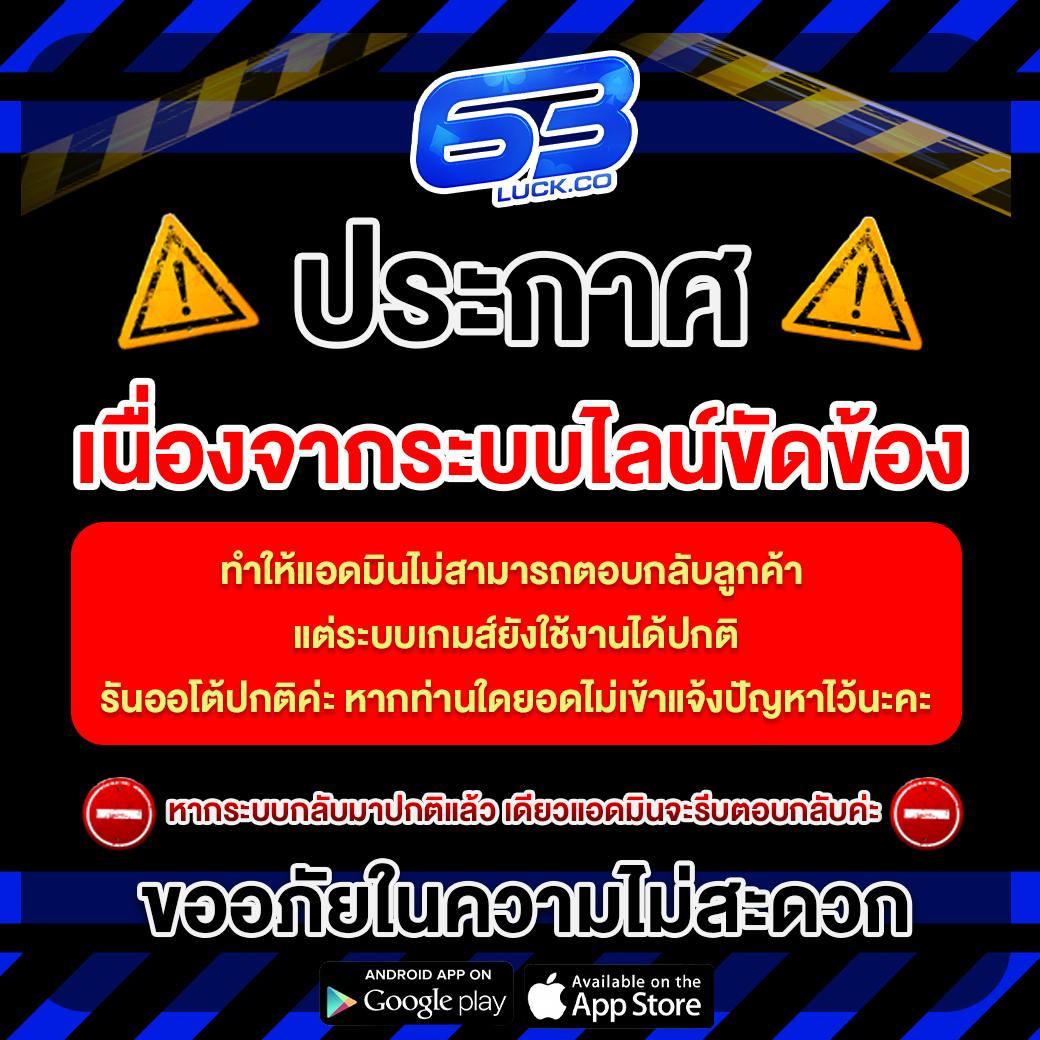 สล็อต 66 เว็บตรง เว็บใหญ่ จ่ายจริง ไม่มีขั้นต่ำ บริการเต็มรูปแบบ