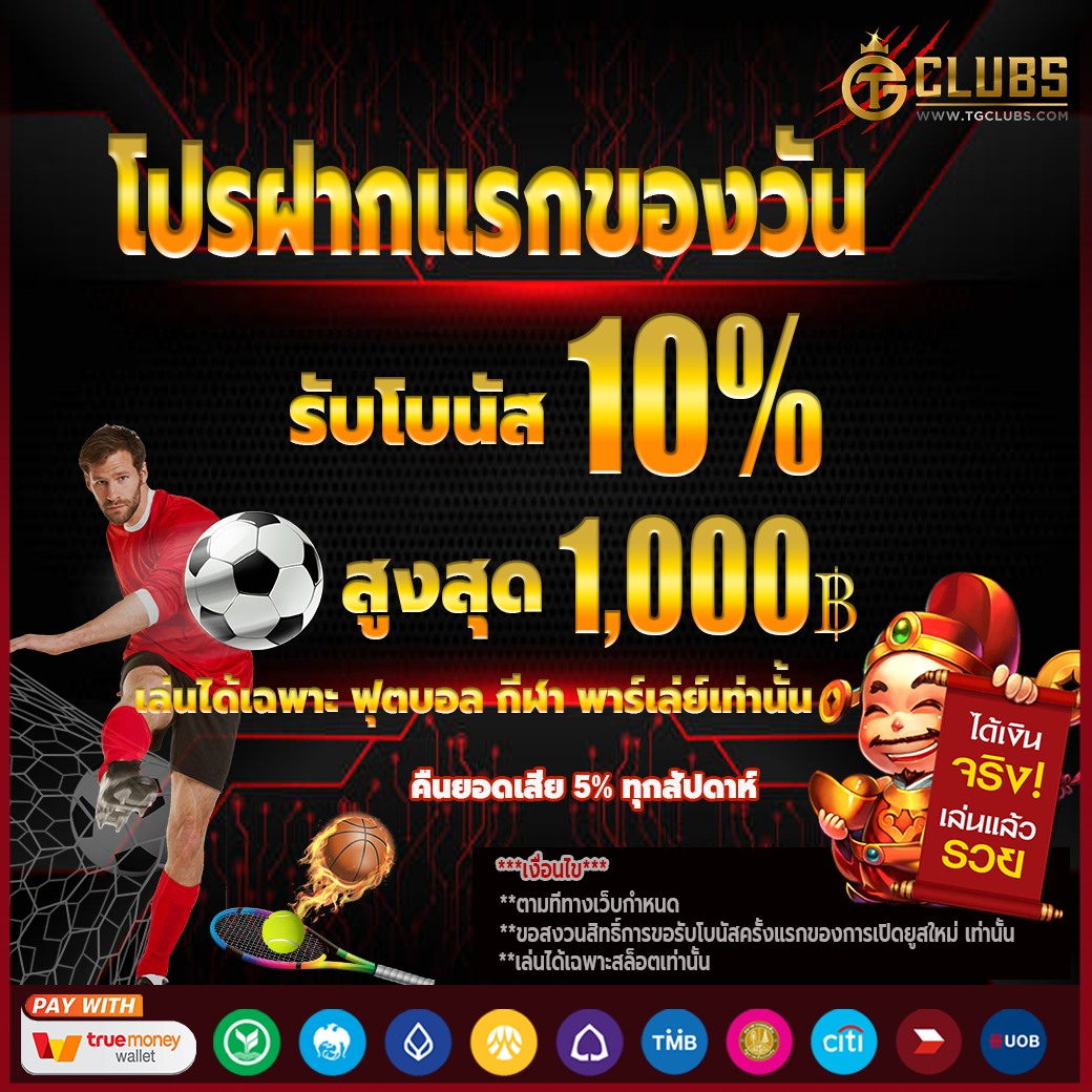 สล็อต 689 เว็บหลัก จ่ายตรงไม่มีขั้นต่ำ เล่นง่ายได้เงินจริงสดใหม่ก่อนใคร