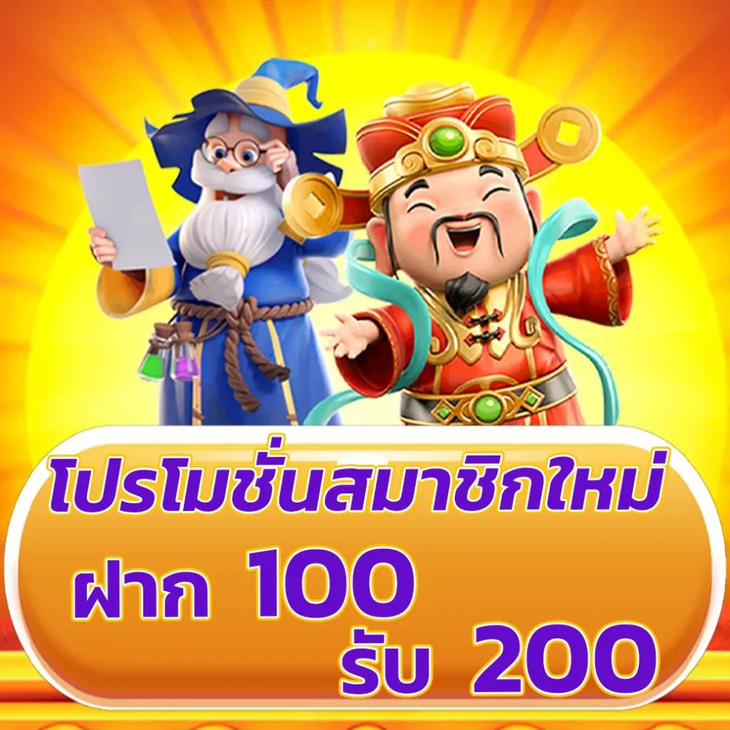 สล็อต 777pg พนันออนไลน์มาแรง พร้อมโปรโมชั่นสุดคุ้มที่สุดในไทย