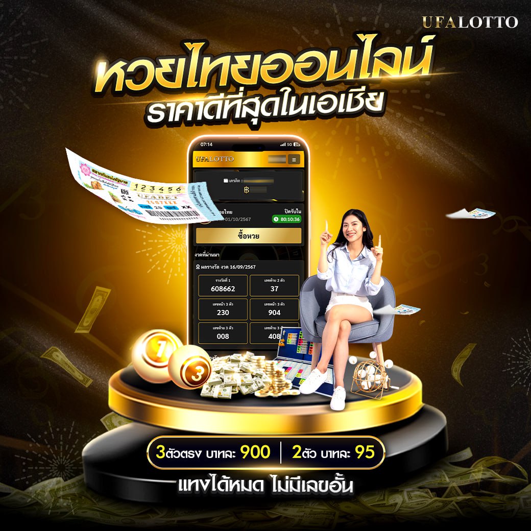 สล็อต 77 รวมเกมทำเงินสุดฮิต สมัครวันนี้ รับโบนัสไม่อั้น