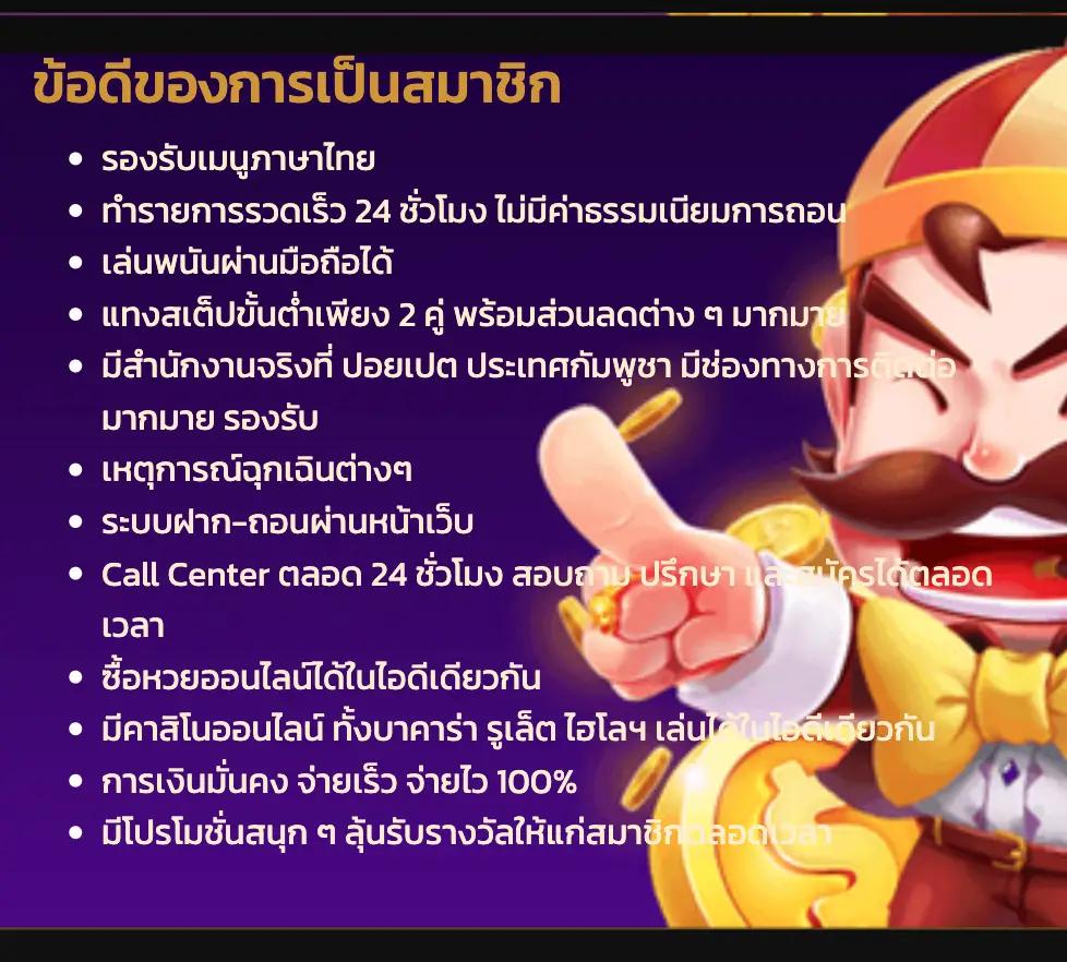 สล็อต 889 แหล่งเดิมพันเกมสล็อตแนวใหม่ไม่ซ้ำใครในไทย