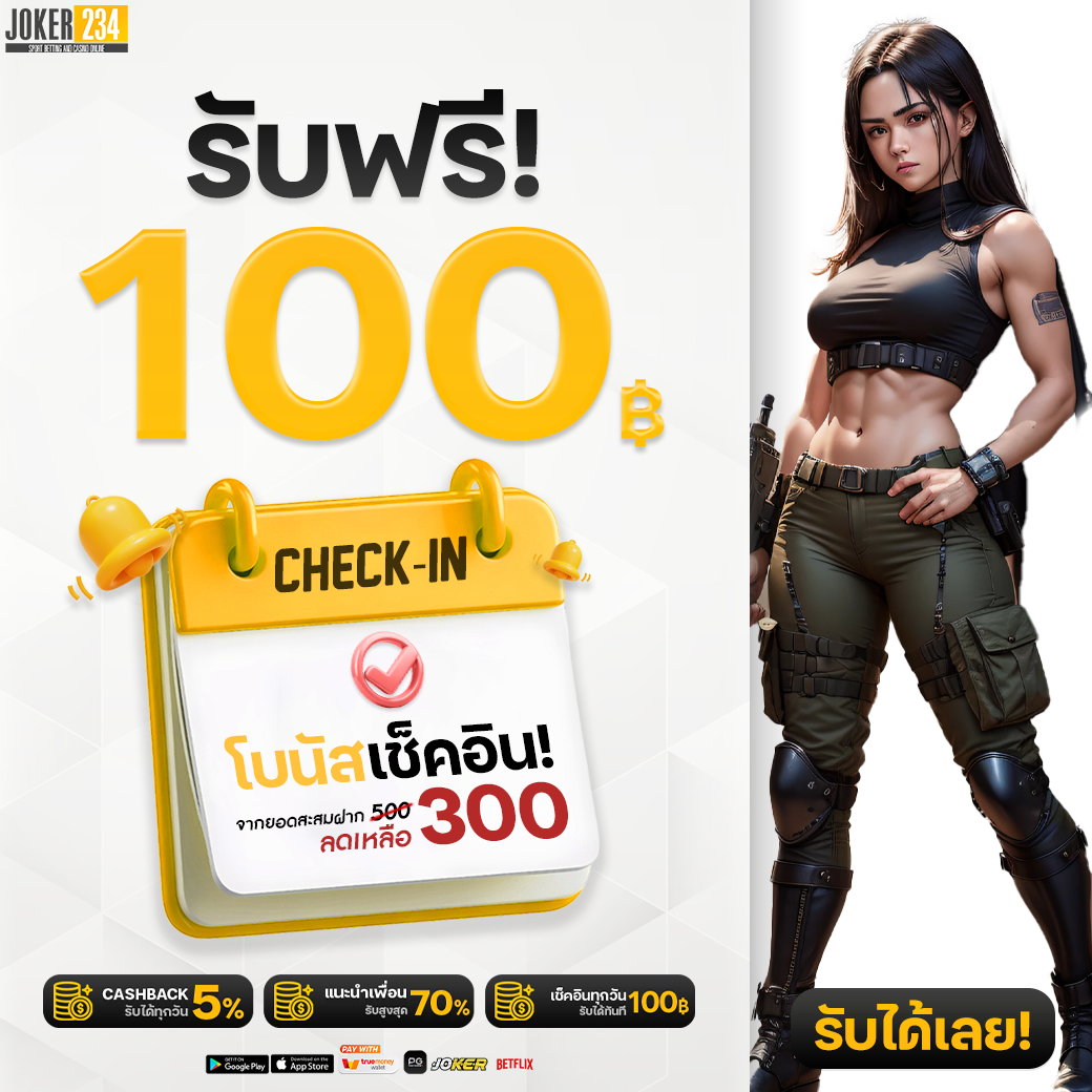 สล็อต 999 เครดิตฟรี 50 เล่นง่าย ถอนไว โปรโมชั่นสุดฮิตปี 2024