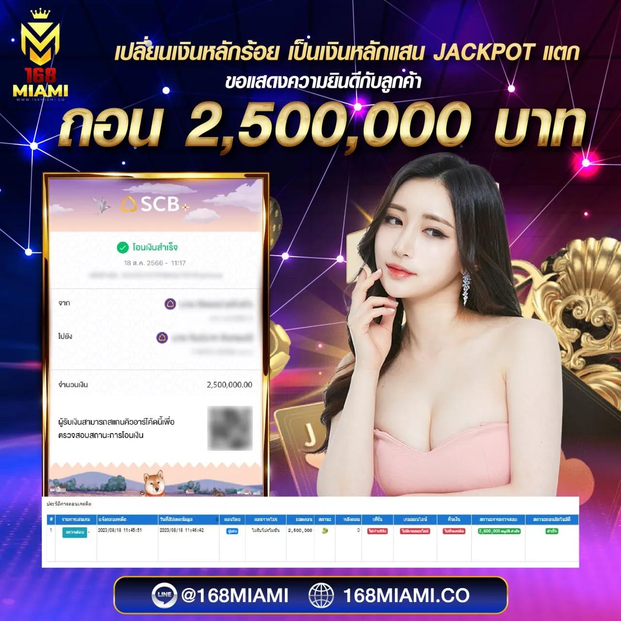 สล็อต PG 888 ศูนย์รวมเกมคาสิโนออนไลน์สุดมันส์ ฝากถอนรวดเร็ว