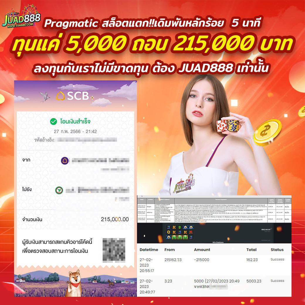 สล็อต PG เครดิต ฟรี 100 ไม่ ต้อง ฝาก แจกจริง เริ่มต้นง่าย รับได้ทันที