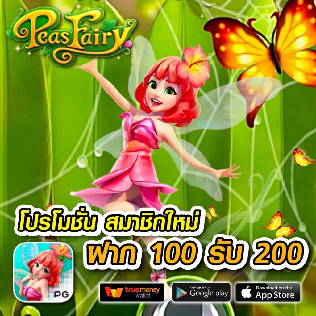 สล็อต PG เว็บตรง 100 แพลตฟอร์มสุดฮิต รวมสล็อตแตกง่าย อันดับ 1