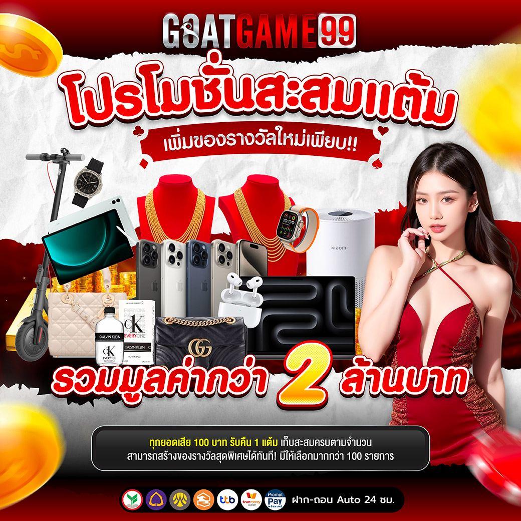 สล็อต Wolf 88 ยอดนิยมอันดับ 1 เว็บแท้ ฝากถอนไม่อั้น