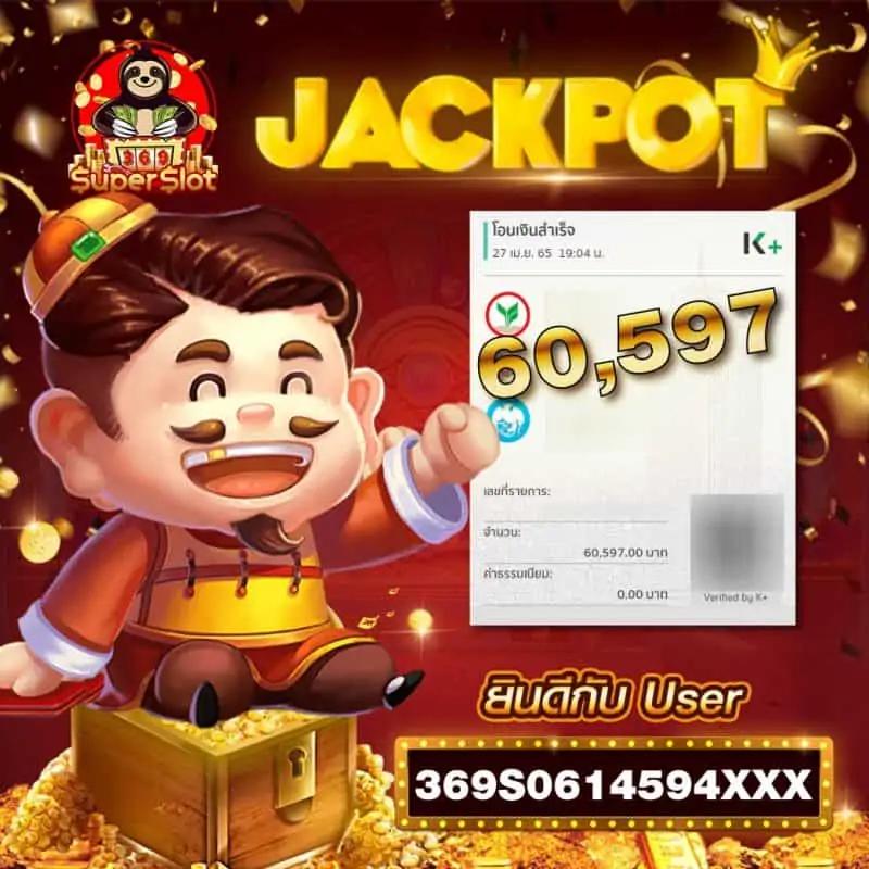 สล็อต XO เว็บตรง มั่นคง ปลอดภัย ระบบเร็วทันใจ 2024