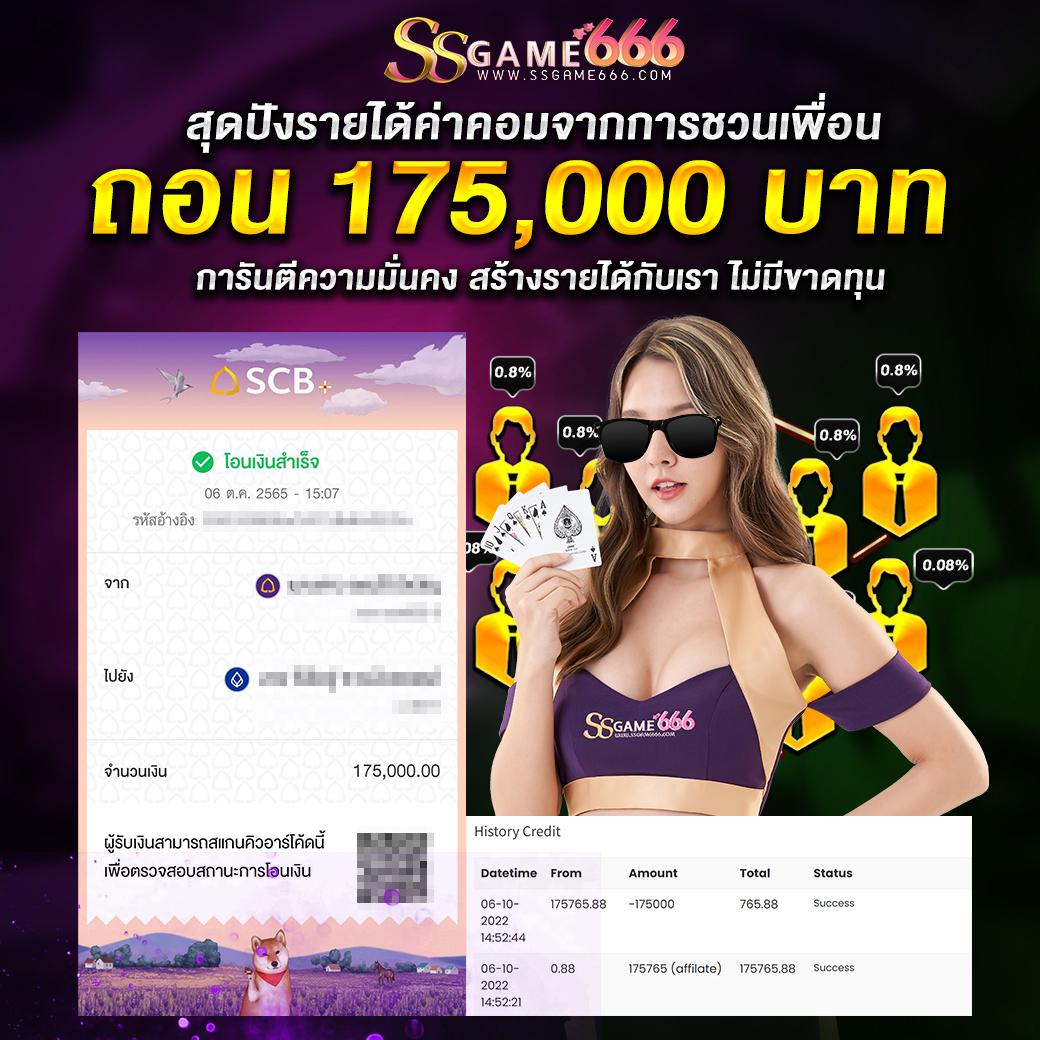 สล็อต Z แหล่งรวมเกมเดิมพันสุดฮิต ระบบฝากถอนรวดเร็ว โบนัสแตกบ่อยที่สุด