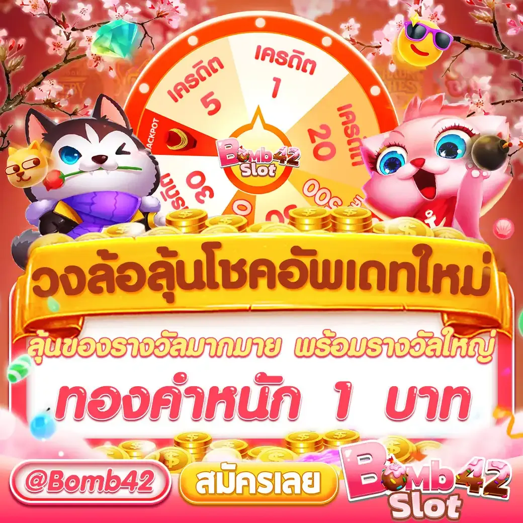 สล็อต g2g1bet เว็บตรง ที่ดีที่สุดในไทย พร้อมโบนัสสุดคุ้ม