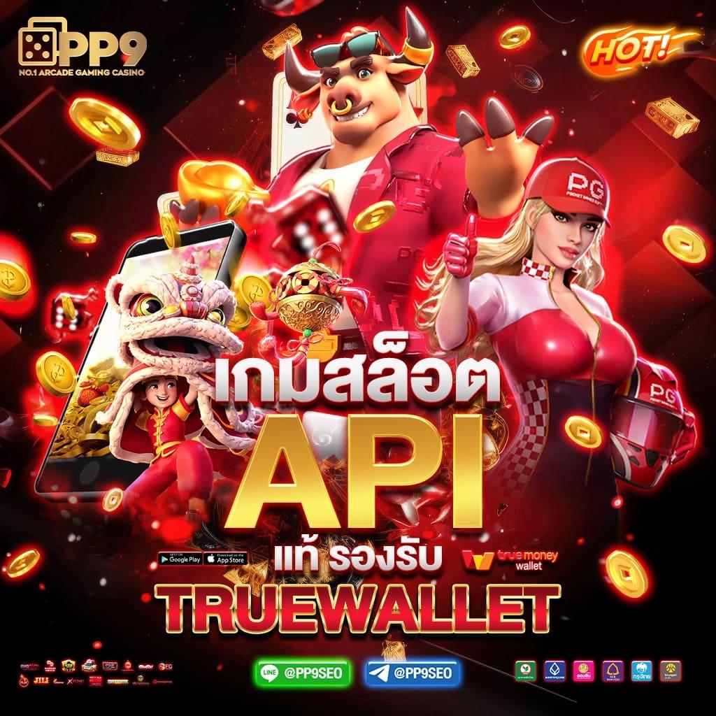 สล็อต ufa800 คาสิโนครบครัน ระบบทันสมัย จ่ายจริงมั่นใจ