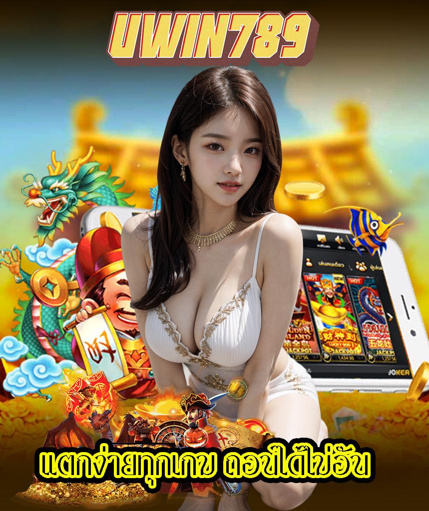 สลอต คาสิโนออนไลน์ เว็บตรง ไม่ผ่านเอเย่นต์ ฝาก-ถอนทันใจ
