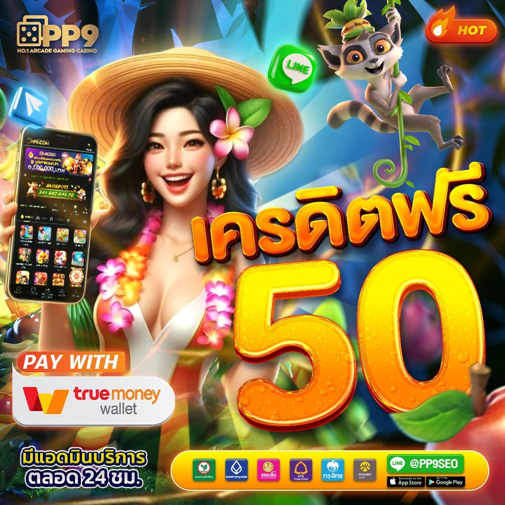 สล็อต ทดลองเล่นฟรี ถอนได้ 2023 รวมเกมยอดนิยมอันดับหนึ่งในไทย