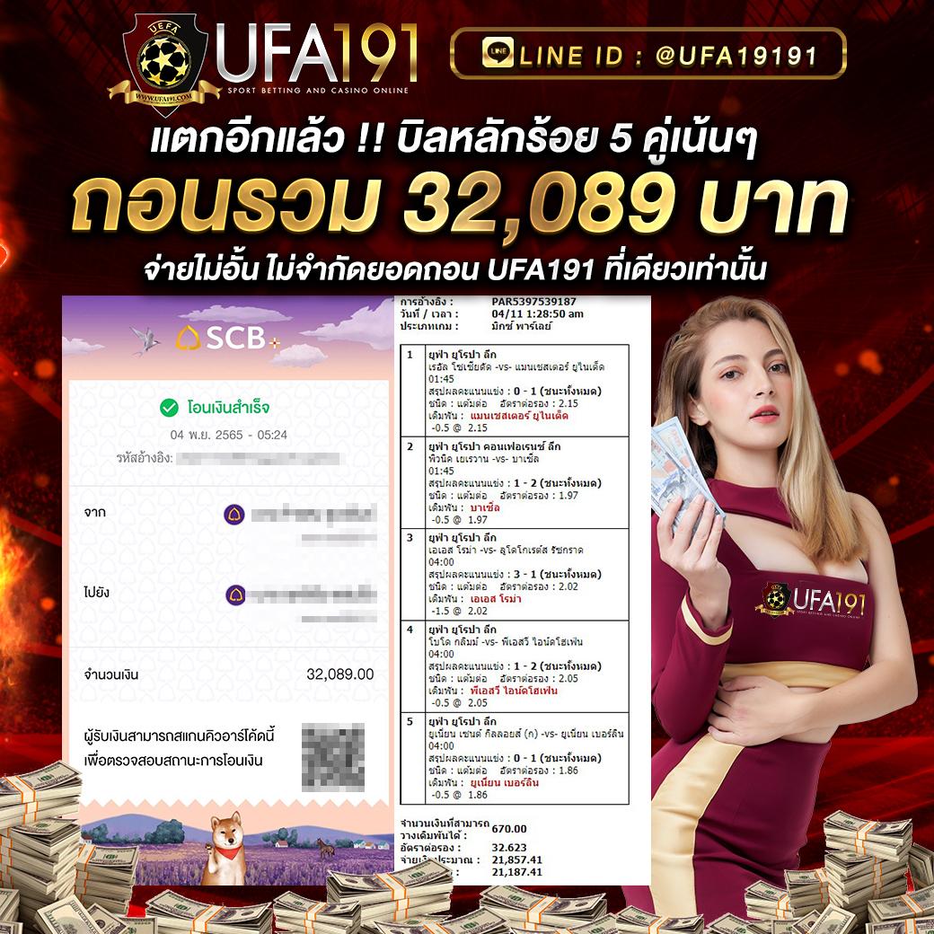 สล็อต ฝาก ถอน true wallet เว็บ ตรง ล่าสุด พร้อมโบนัสสุดคุ้ม