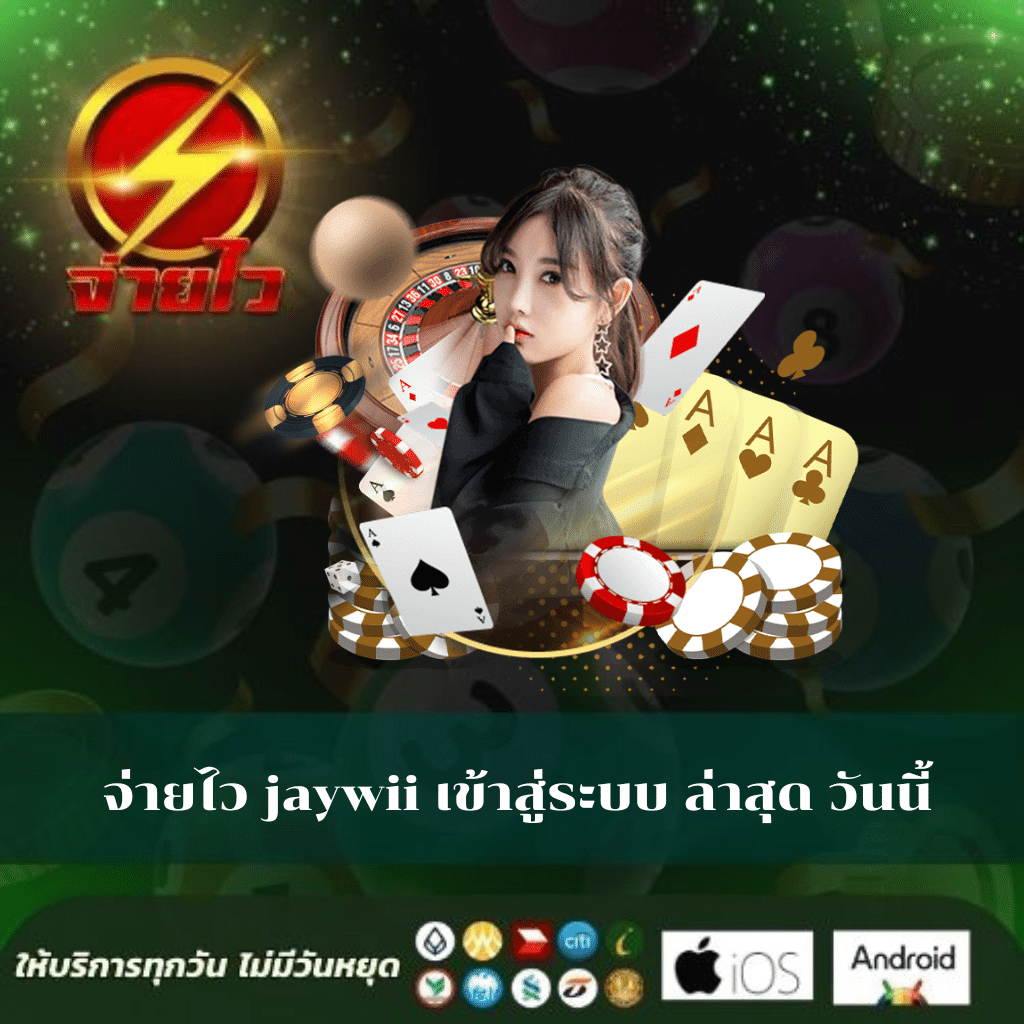 สล็อต ฝาก ถอน สมัคร เว็บ ตรง ทรูวอลเล็ต 10 รับ 100 ล่าสุด