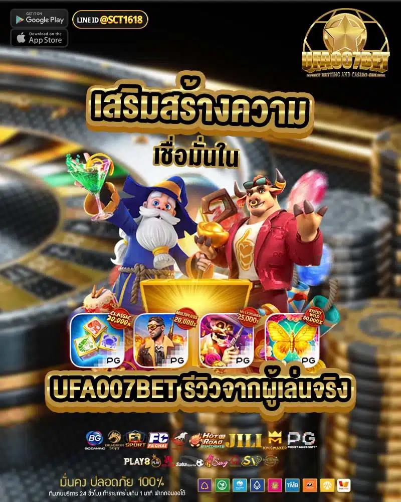 สล็อต ฝากถอน true wallet เล่นง่ายจ่ายเต็ม ฝากเร็ว 24 ชม
