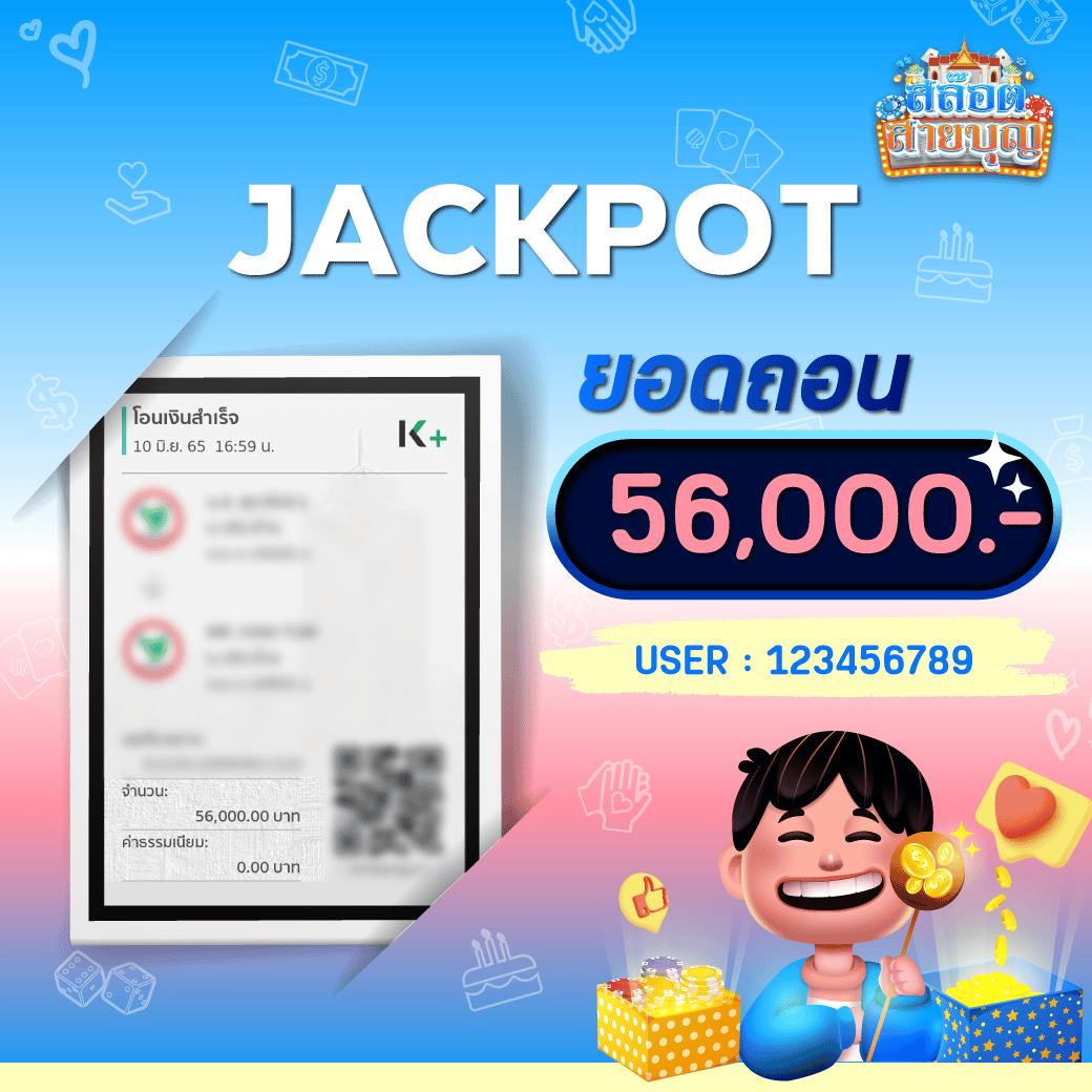 สล็อต ยู ฟ่า 789 อัปเดตเกมใหม่ล่าสุด พร้อมโปรแรงที่สุดในไทย