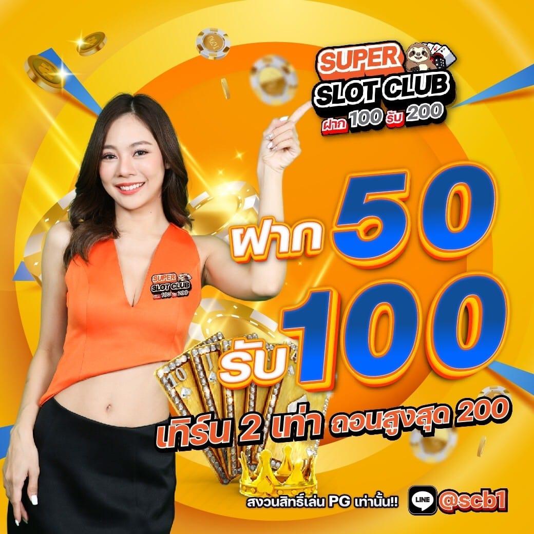 สล็อต ยู ฟ่า เบ ท เว็บสล็อตอันดับ1 เว็บตรงมั่นคงปลอดภัย