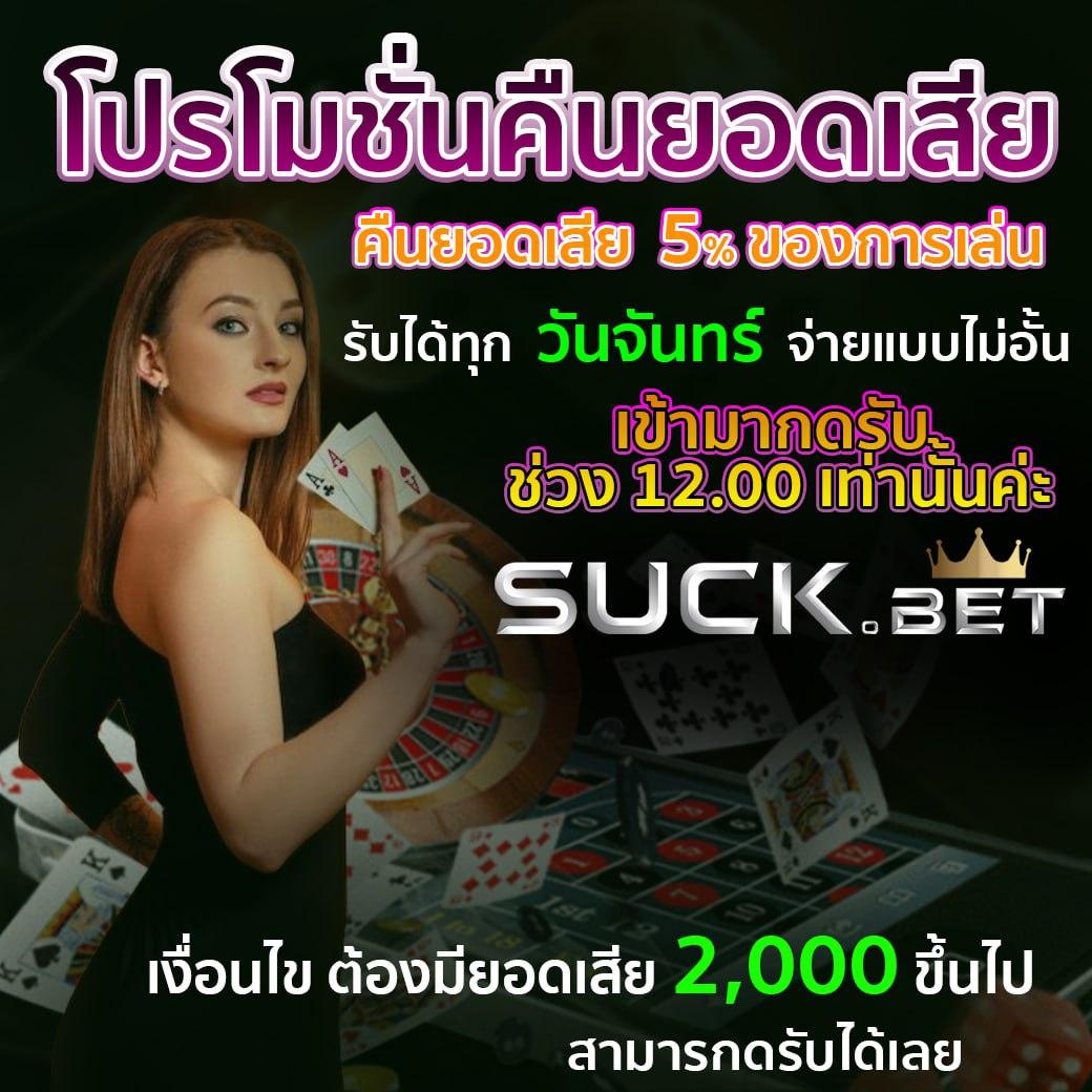 สล็อต รวย เว็บตรง โบนัสแตกง่าย เว็บเดียวครบวงจร