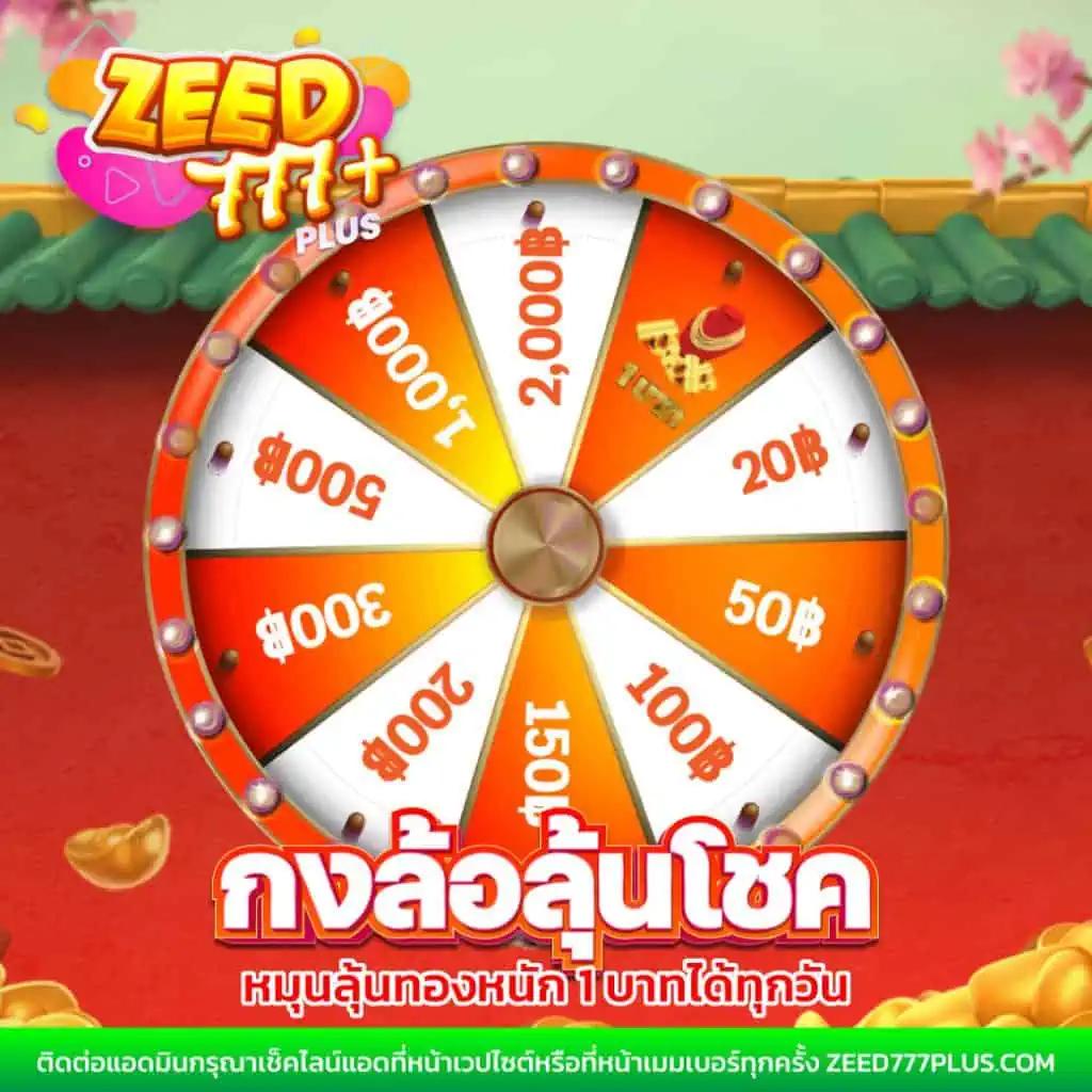 สล็อต ลาวา 789 แพลตฟอร์มสล็อตใหม่ล่าสุด เล่นฟรีได้เงินจริง พร้อมตัวเลือกมากมาย