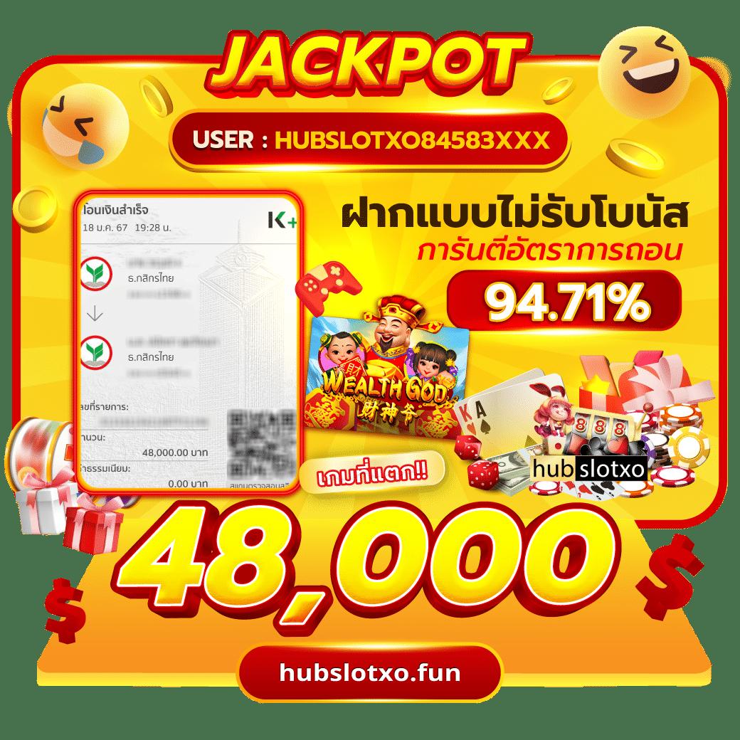สล็อต วอ เลท 10 รับ 100 โบนัสใหญ่ รองรับทรูวอเลท ระบบทันสมัย