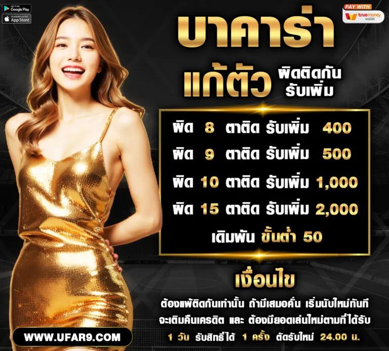 สล็อต วอ เลท เว็บตรง ล่าสุด มาแรงอันดับ 1 ไม่ต้องฝากก่อน