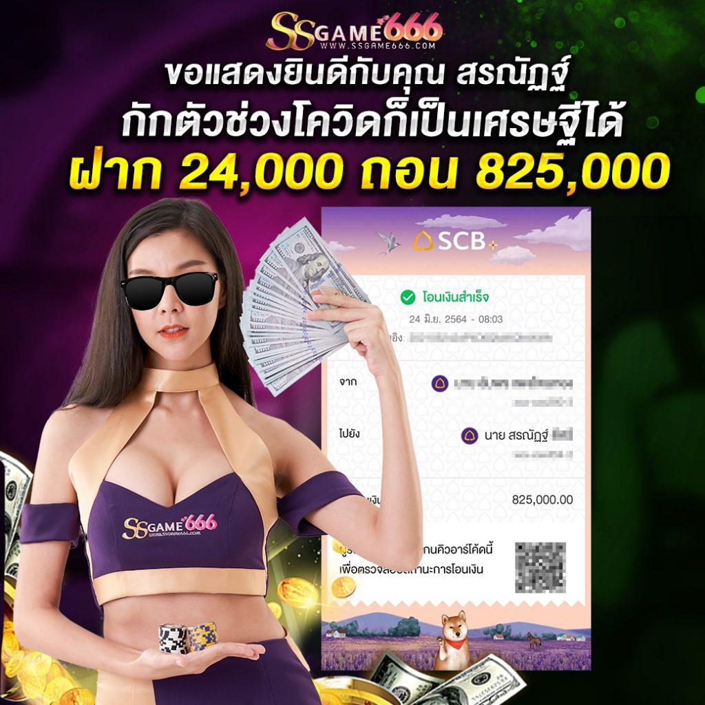 สล็อต เครดิต ฟรี 100 ไม่ ต้อง แชร์ 2024 สมัครง่าย ทุนฟรีไม่มีขั้นต่ำ
