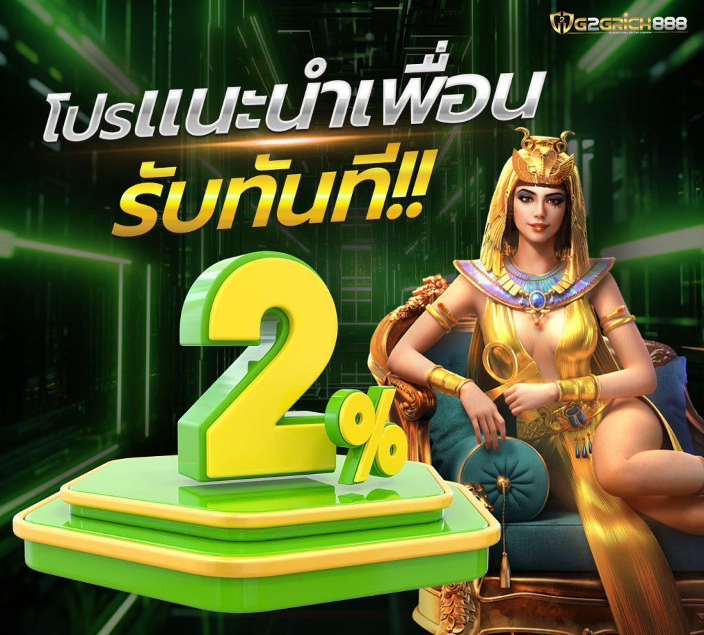 สล็อต เครดิต ฟรี 188 บาท เติมเต็มความสนุกไม่มีสะดุด กับเกมยอดนิยม 2024
