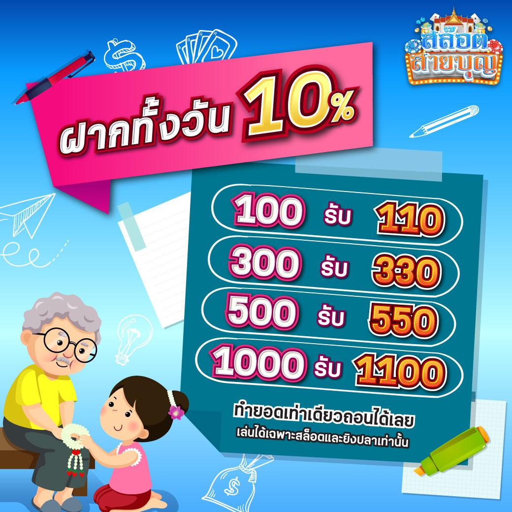 สล็อต เครดิต ฟรี 50 ถอน ได้ 300 โปรโมชั่นใหม่ล่าสุดในไทย 2024