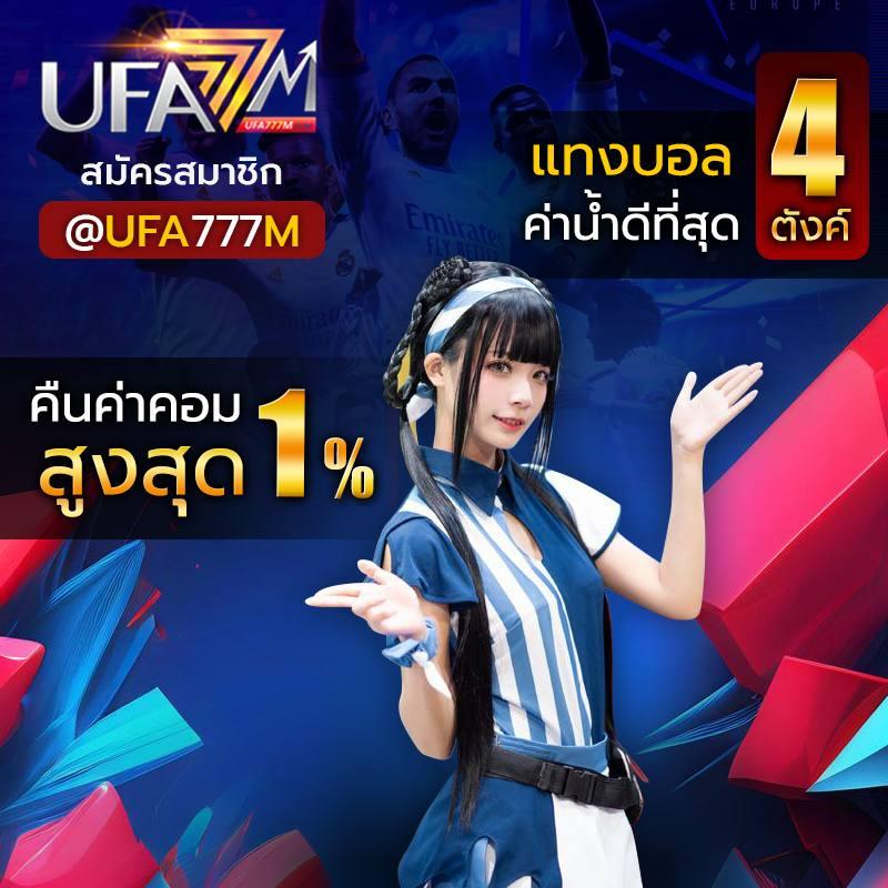 สล็อต เครดิต ฟรี 50 แจกโบนัสสุดคุ้ม สมัครง่ายไม่ต้องเดิมพันก่อน