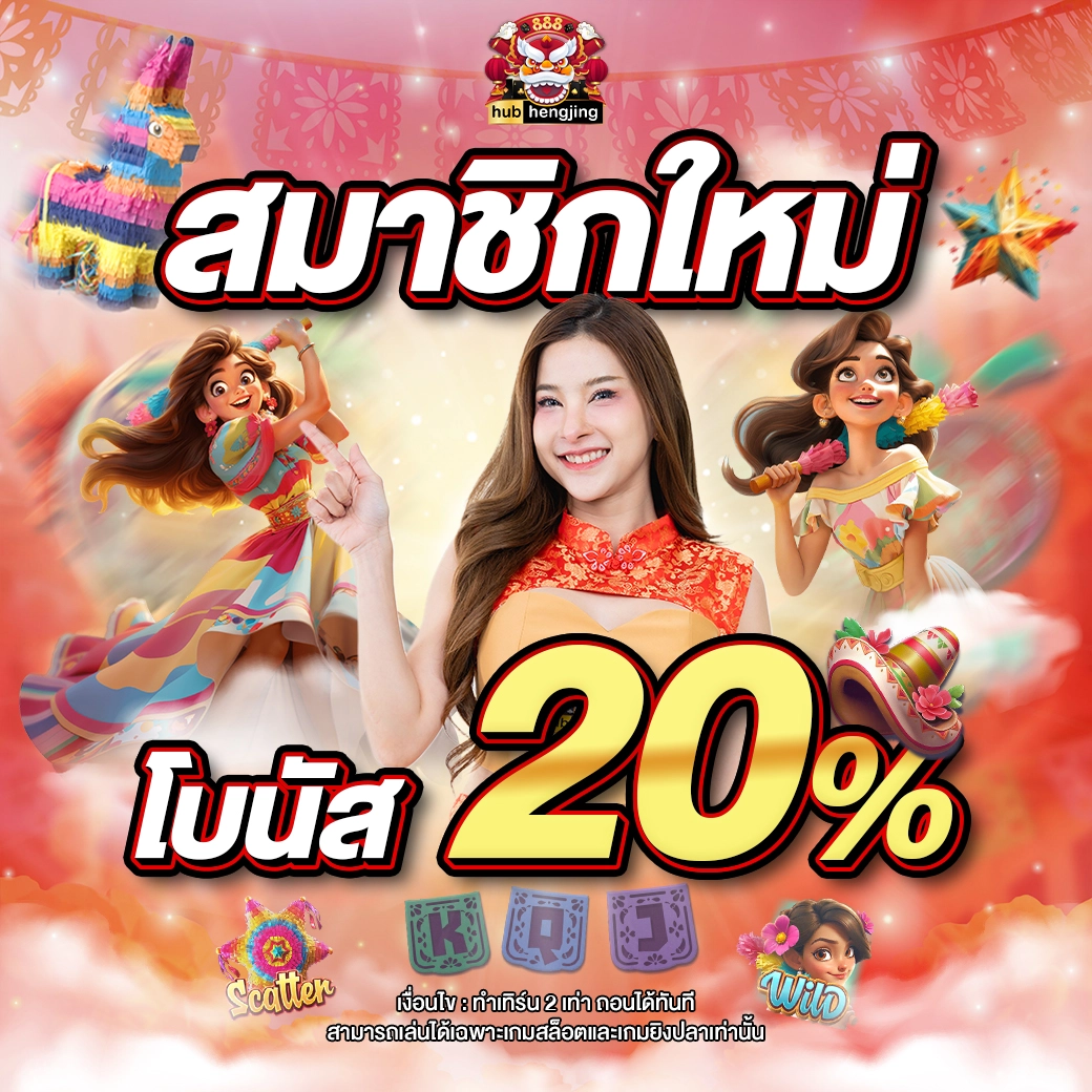 สล็อต เว็บ ตรง วอ เลท สมัครง่าย ฝากถอนไม่มีขั้นต่ำ เล่นได้ทันที