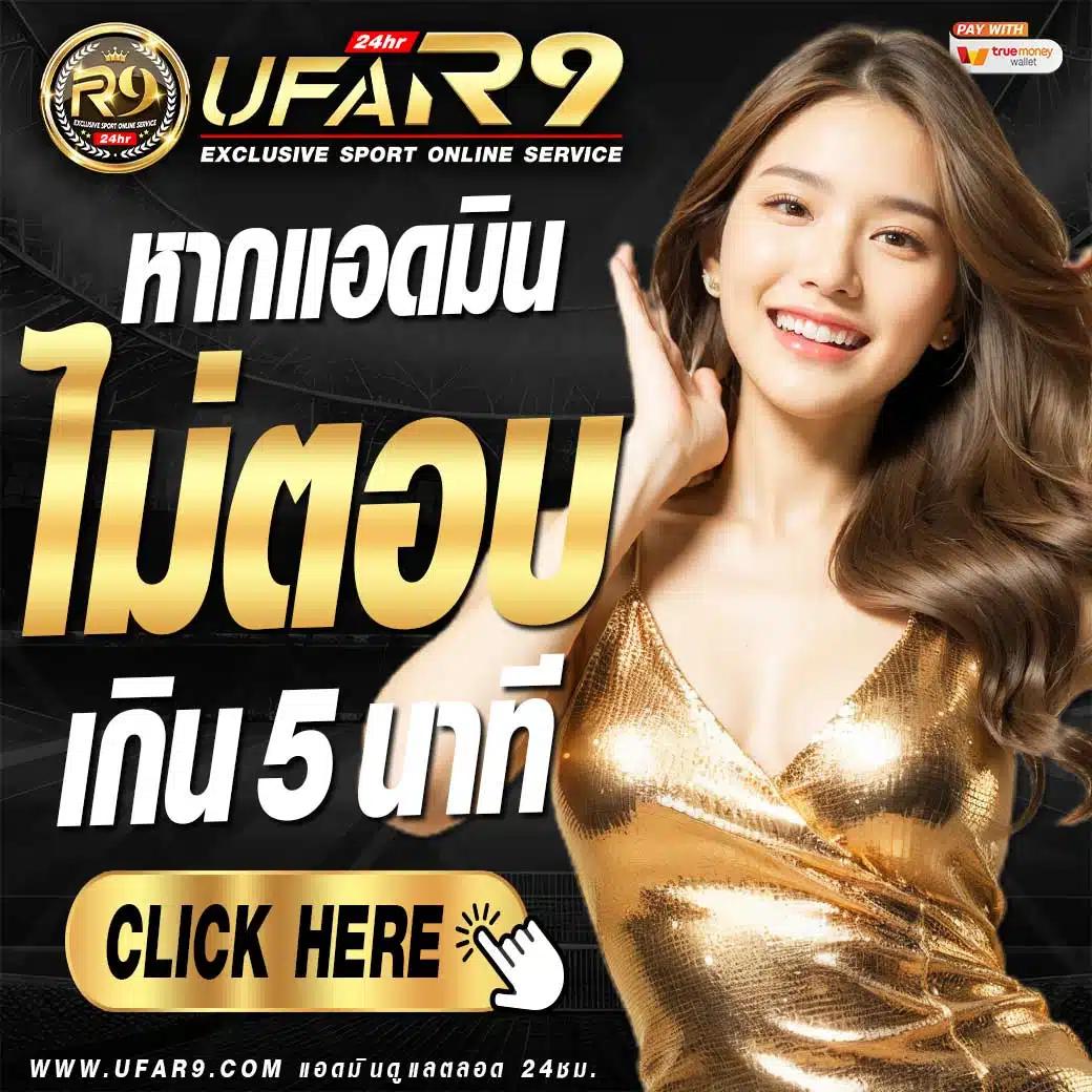 สล็อต เว็บ ตรง แตก ง่าย เดิมพันสนุก ไม่กลัวขาดทุน 2024